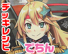 Lycee リセ 御城プロジェクト 天下泰砲 名古屋城 SSP サイン SP 名古屋城(サイン入り) 販売 | 御城プロジェクト:RE 1.0